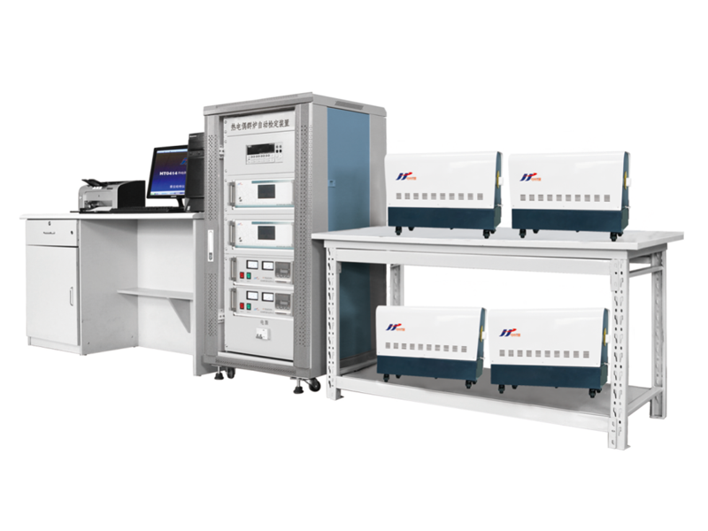 HT041X热电偶群炉自动检定装置