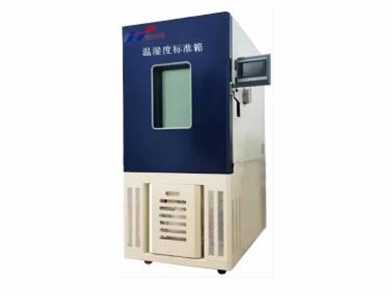 超低温高精度温度箱
